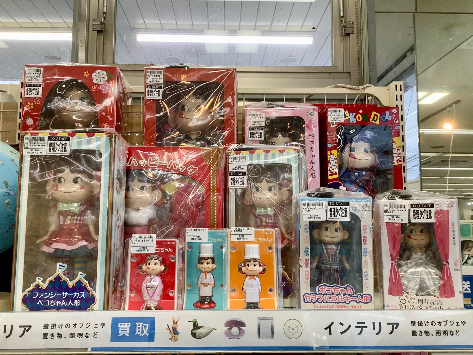 インテリア雑貨 強化買取中‼】ペコちゃんグッズ、大量入荷致しました