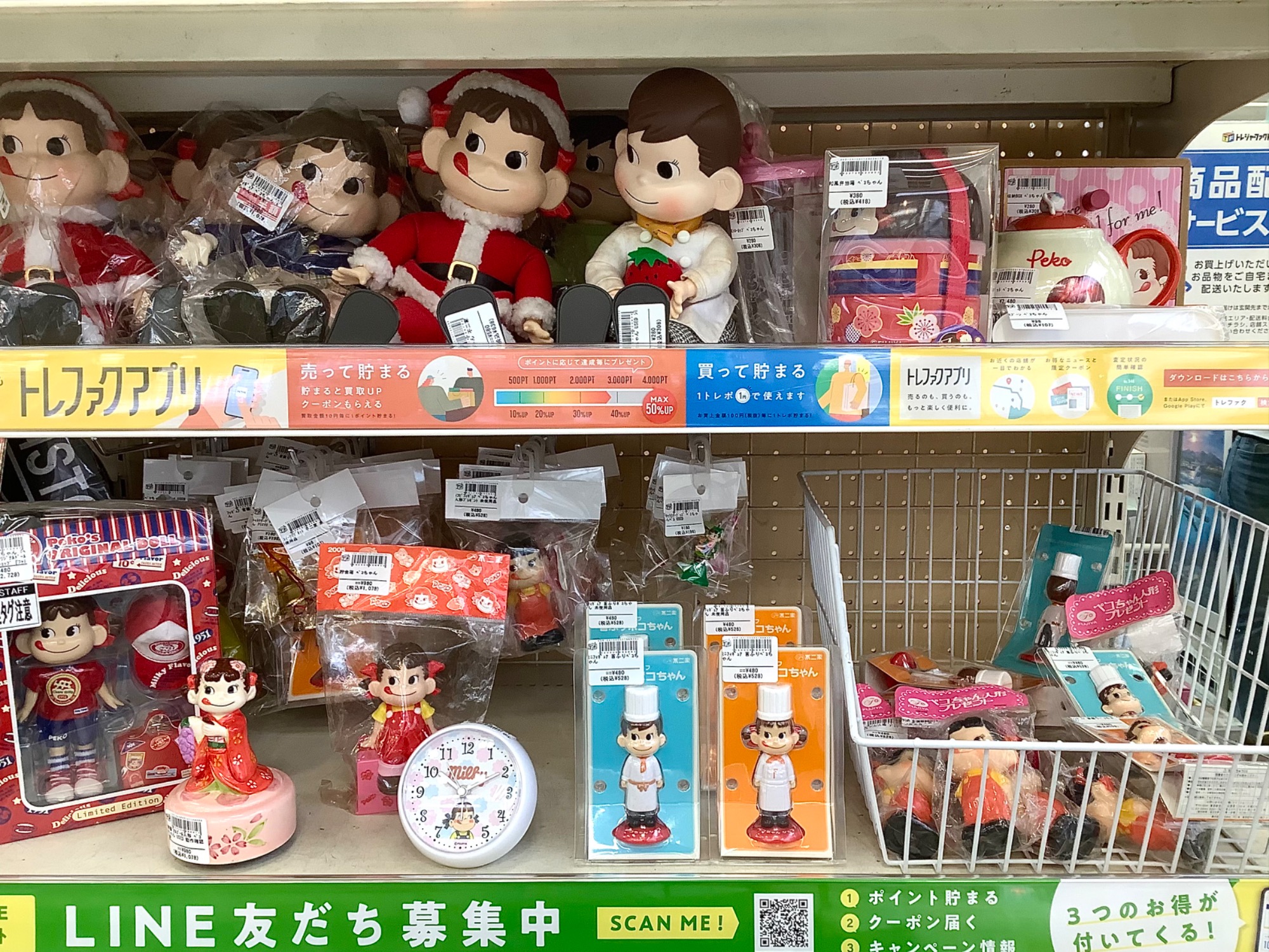 インテリア雑貨 強化買取中‼】ペコちゃんグッズ、大量入荷致しました