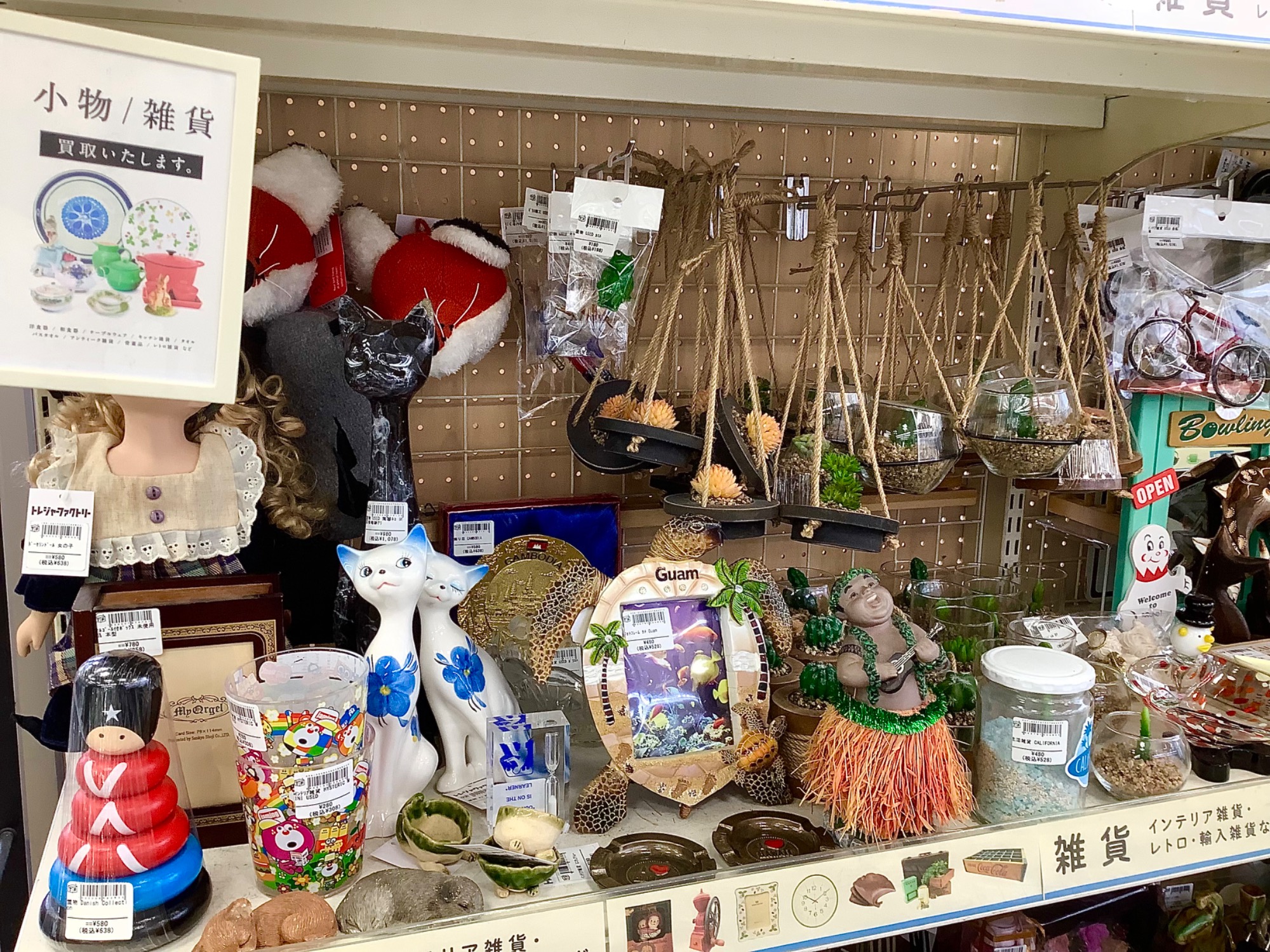 【バラ売り不可】うごくちゃん グッズまとめ売り バラ売り不可】うごくちゃん グッズまとめ売り - メルカリ