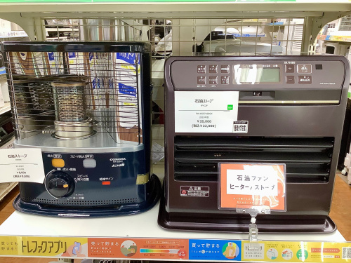 トレファクブログ画像3