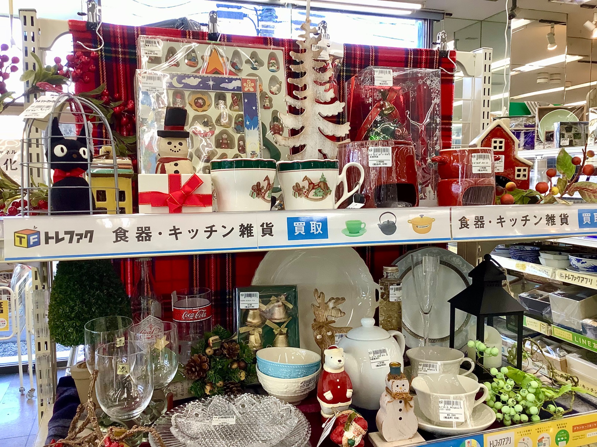 ☆WDW NICダッフィー☆クリスマス☆35センチ☆2006年☆ダグ付き値札無し c-xmas-c-d-a.jpg