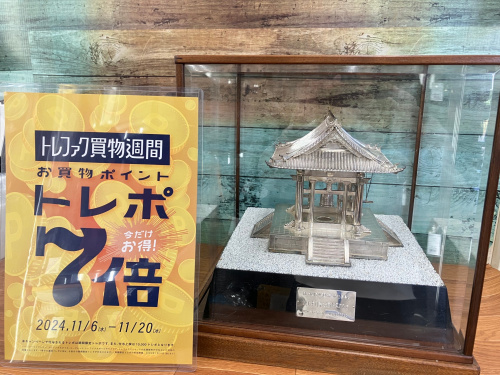トレファクブログ画像1