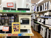 トレファク東浦和店ブログ