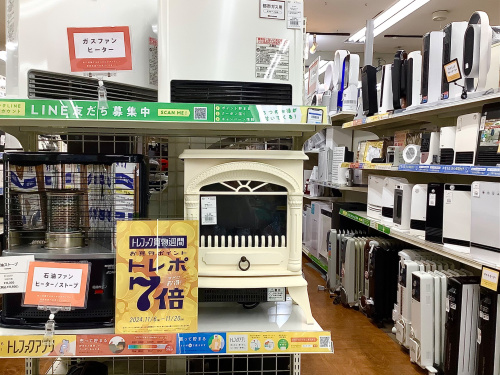 トレファクブログ画像1