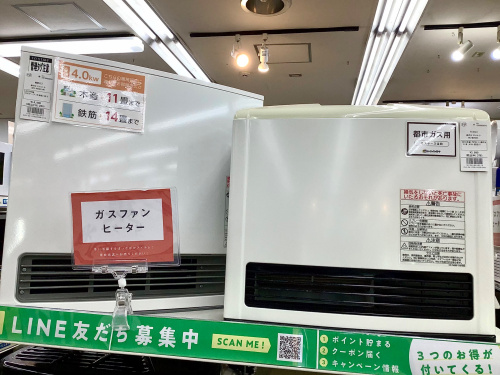 トレファクブログ画像4