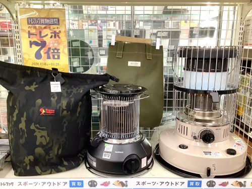 トレファクブログ画像7