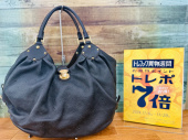 トレファク東浦和店ブログ