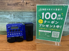トレファク東浦和店ブログ