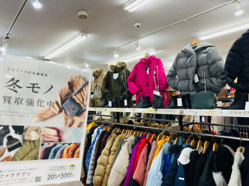トレファクブログ画像1
