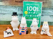 トレファク東浦和店ブログ