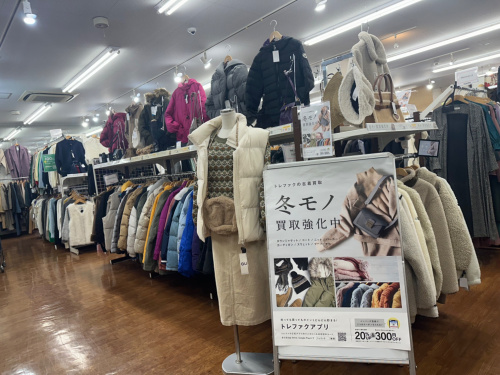 トレファクブログ画像7
