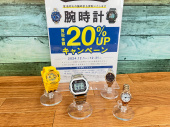 トレファク東浦和店ブログ