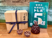 トレファク東浦和店ブログ