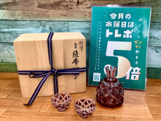 トレファク東浦和店ブログ