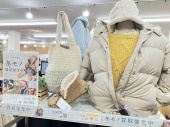 トレファク東浦和店ブログ