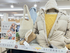 トレファク東浦和店ブログ