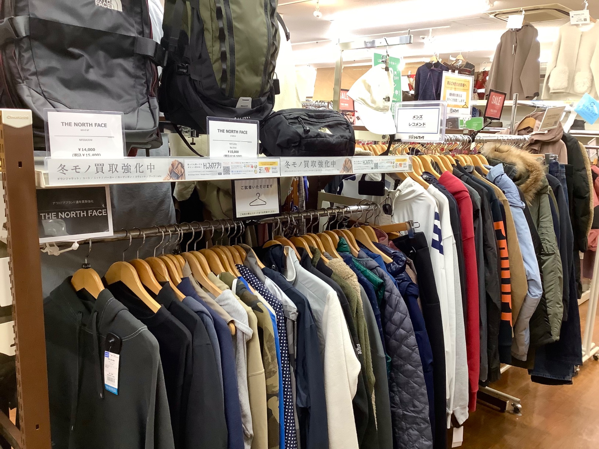 ワンダーランドファクトリー　[冬服] ワンダーランドファクトリー [冬服] wonderland - ワンダーランド