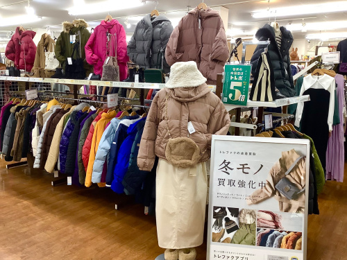 トレファクブログ画像1