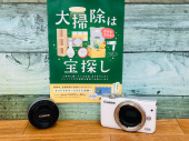トレファク東浦和店ブログ