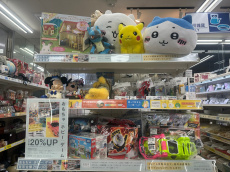 トレファク東浦和店ブログ