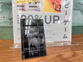 トレファク東浦和店ブログ