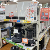 トレファク東浦和店ブログ