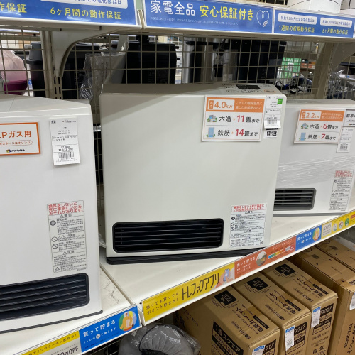 トレファクブログ画像3