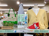 トレファク東浦和店ブログ