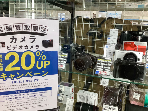 トレファクブログ画像1