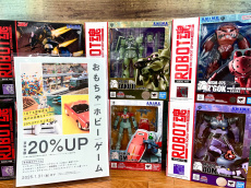 トレファク東浦和店ブログ