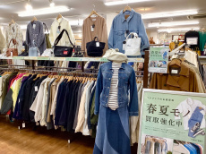 トレファク東浦和店ブログ