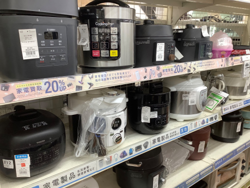 トレファクブログ画像4