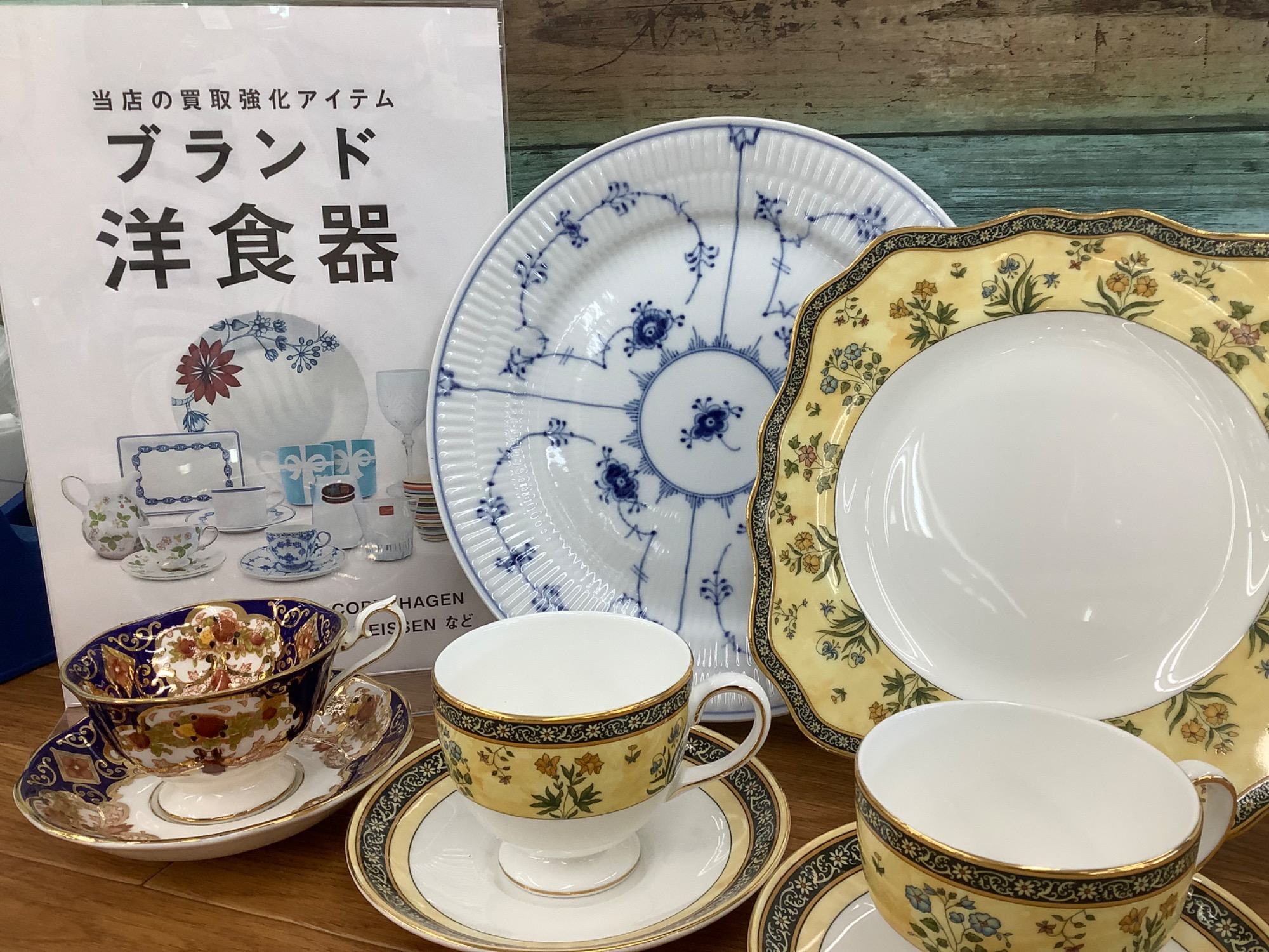 洋食器他　まとめ売り　合計38点 洋食器買取強化中‼】未使用品、箱付の食器は特に買取強化中です‼｜2025
