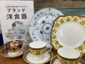 トレファク東浦和店ブログ
