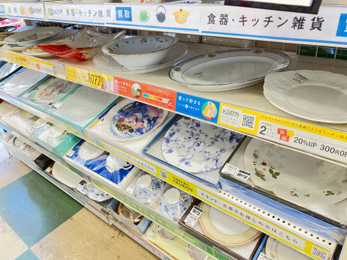 トレファクブログ画像2