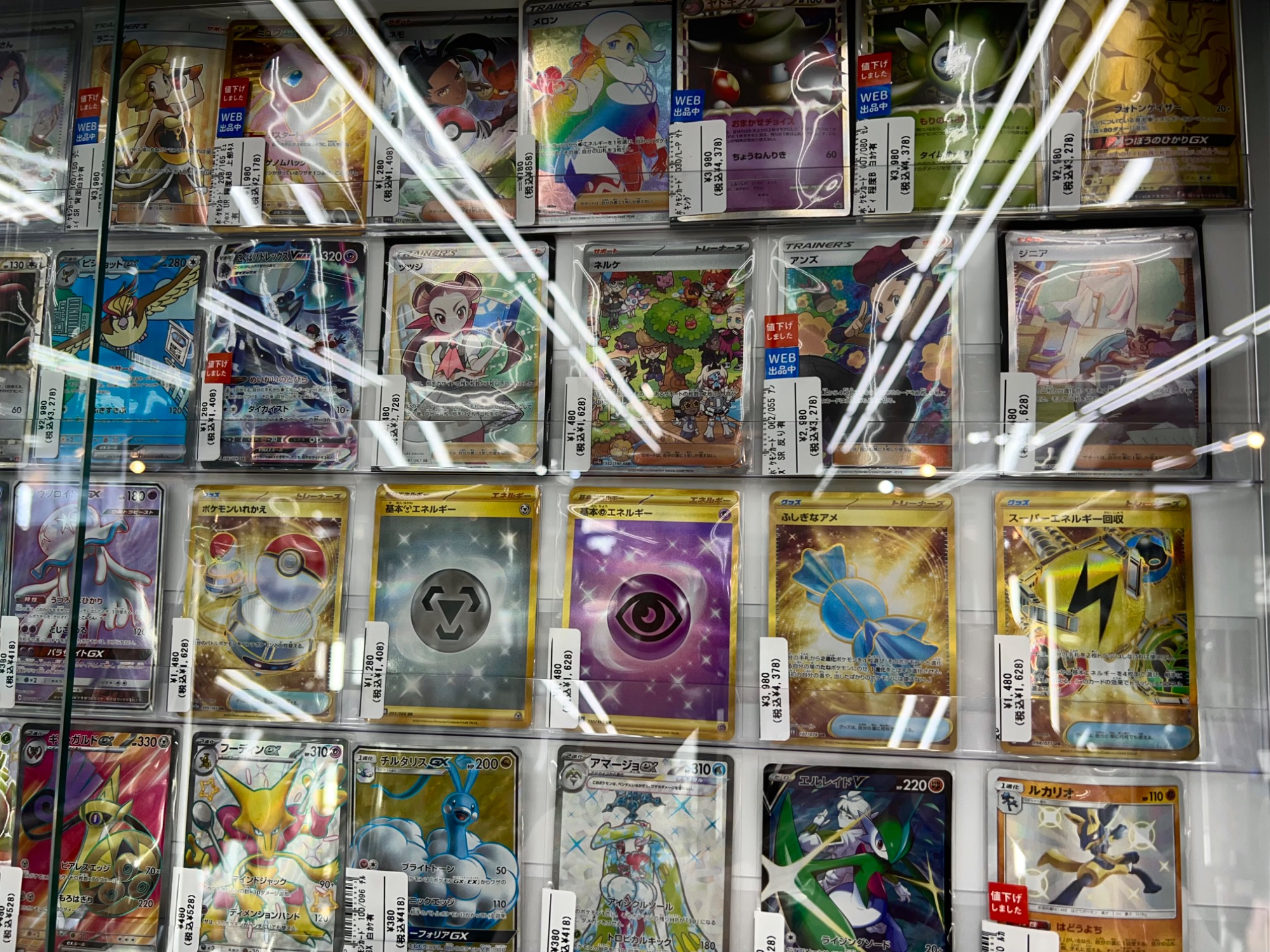 ポケモンカード買取強化中‼️】リーリエのピッピex SAR 126/100 ポケモンカード買取強化中‼️】リーリエのピッピex SAR 126/100