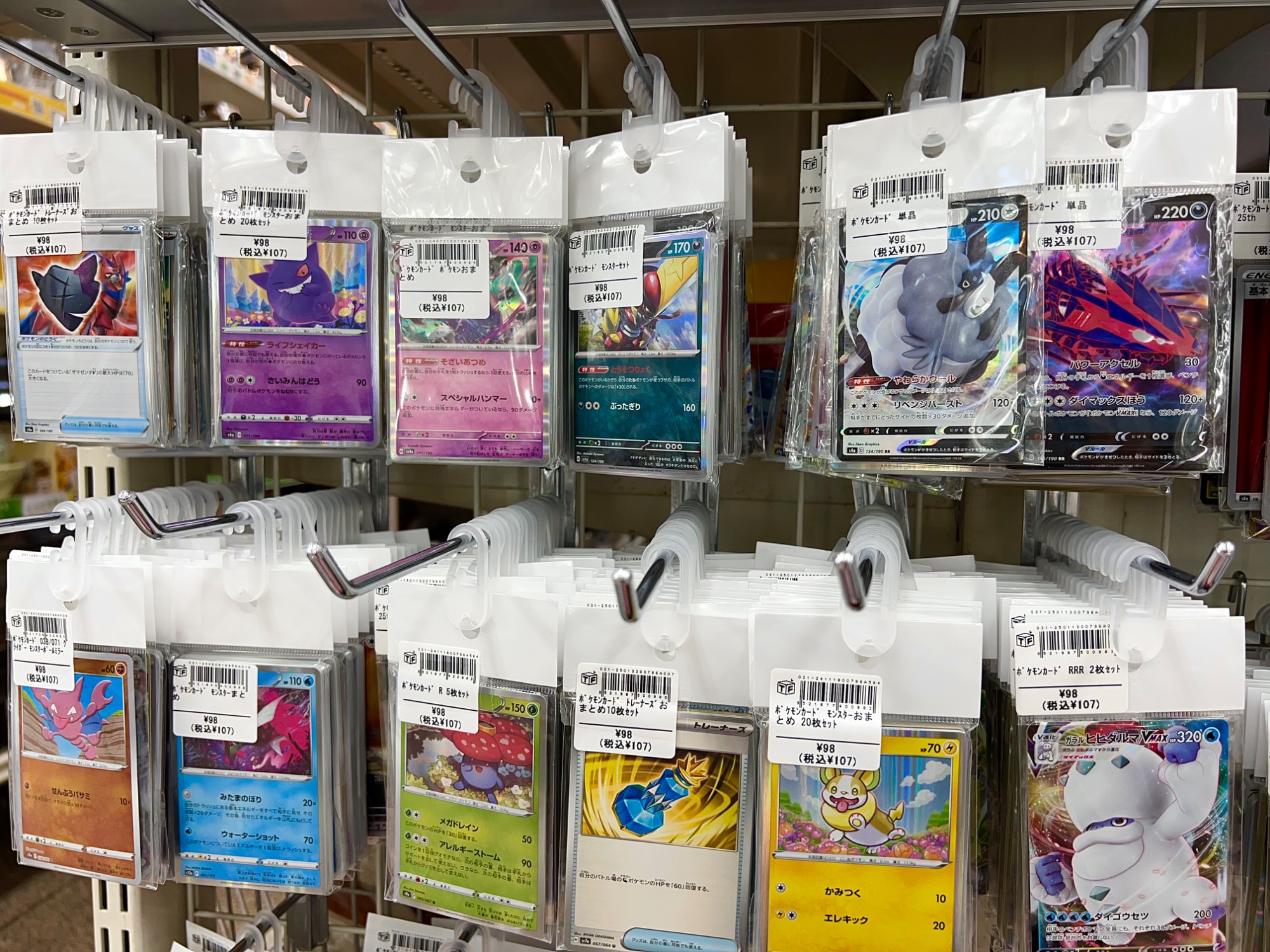 ポケモンカード買取強化中‼️】リーリエのピッピex SAR 126/100 ポケモンカード買取強化中‼️】リーリエのピッピex SAR 126/100