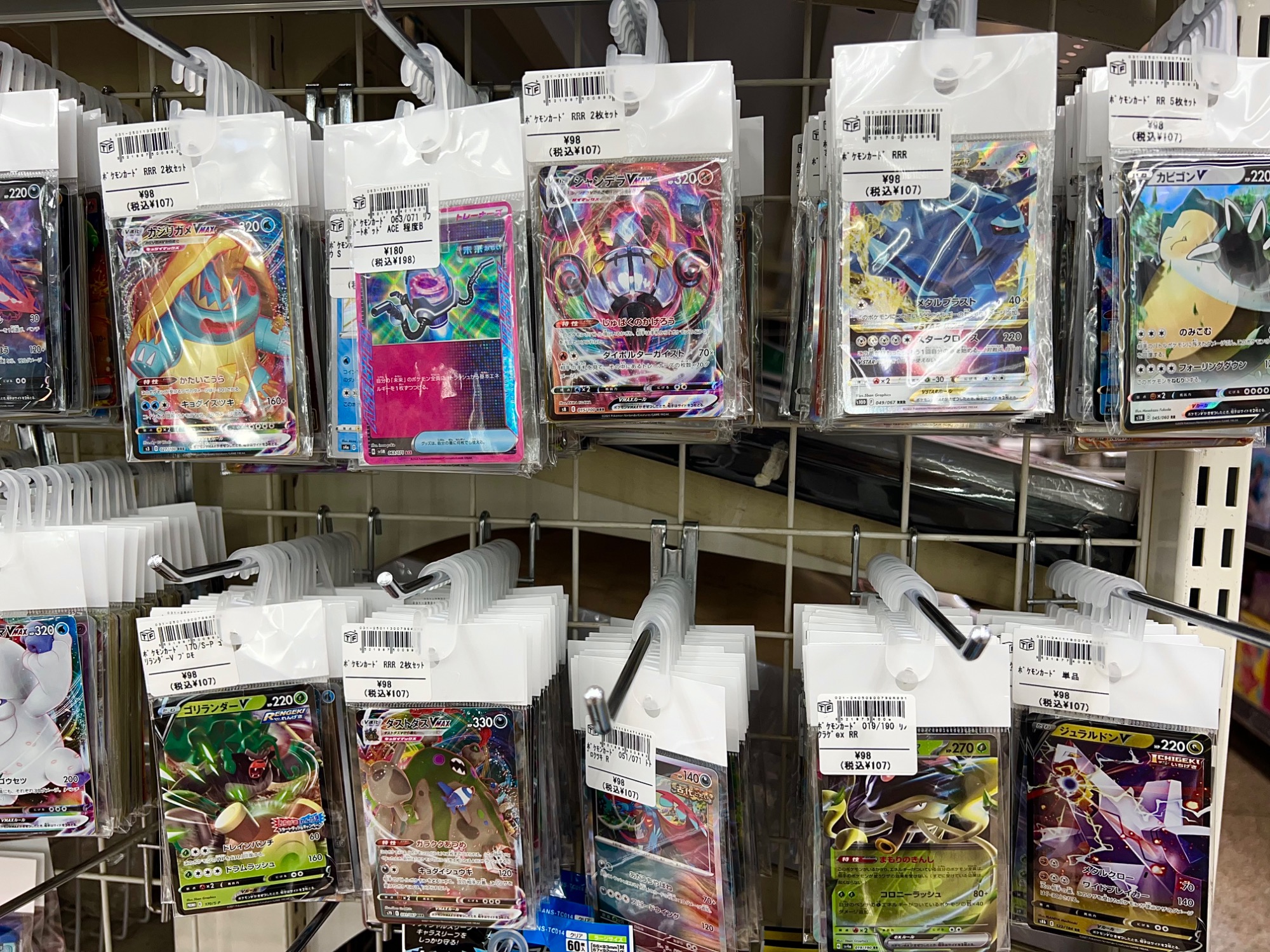 ポケモンカード買取強化中‼️】リーリエのピッピex SAR 126/100 ポケモンカード買取強化中‼️】リーリエのピッピex SAR 126/100