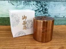 トレファク東浦和店ブログ