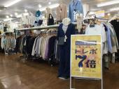 トレファク東浦和店ブログ