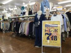 トレファク東浦和店ブログ