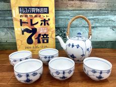 トレファク東浦和店ブログ