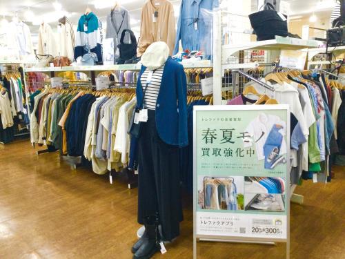 トレファクブログ画像1