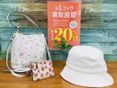 トレファク東浦和店ブログ