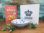 トレファク東浦和店ブログ