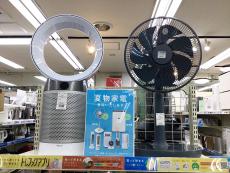 トレファク東浦和店ブログ