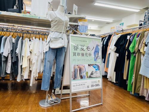 トレファクブログ画像1