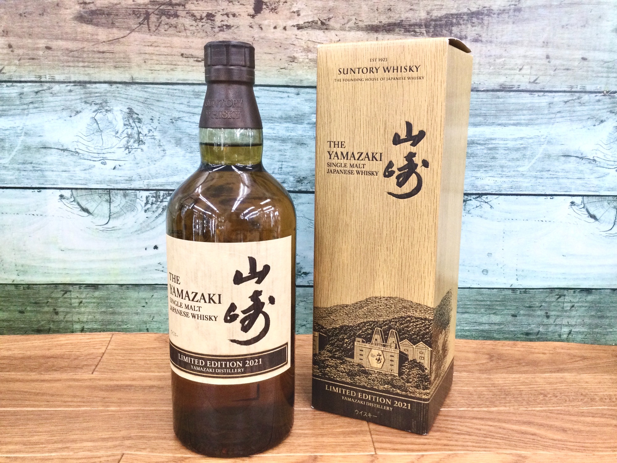 サントリー ジャパニーズ ウイスキー 山崎 LIMITED EDITION 2点