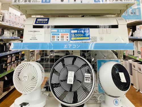 トレファクブログ画像1