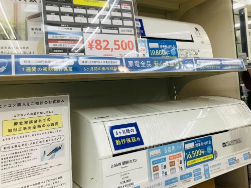 トレファクブログ画像2